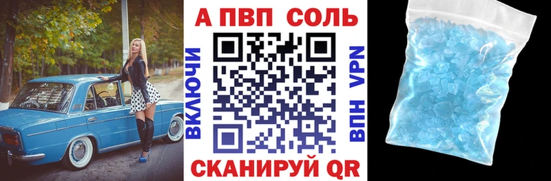 Наркошоп купить АМФЕТАМИН  Меф мяу мяу  APVP  Лукоянов