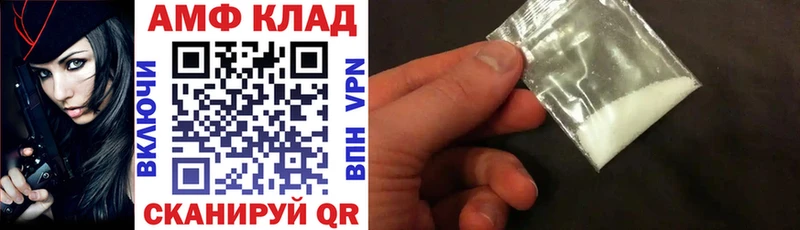 Купить где Лукоянов Amphetamine Розовый