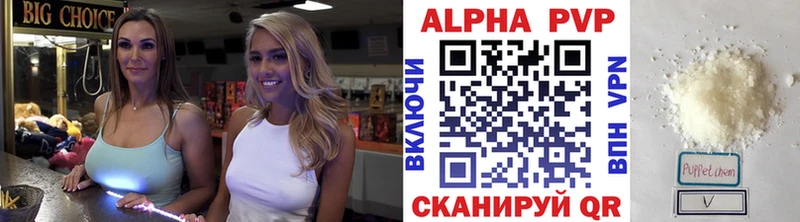 Альфа ПВП СК КРИС  Купить где  Лукоянов 