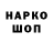 Экстази mix Clayd Toka