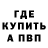 Героин белый Light Ryanty