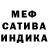 Гашиш хэш Silvia Logan