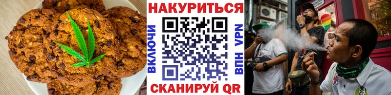 Купить закладки  Лукоянов  Печенье с ТГК конопля 