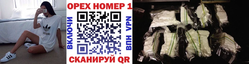 COCAIN FishScale  Купить где  Лукоянов 