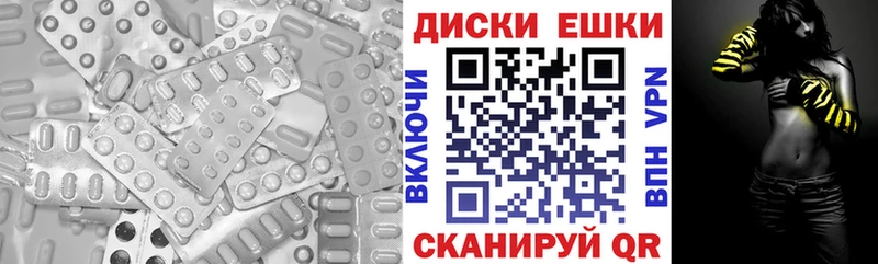 Купить где Лукоянов ЭКСТАЗИ ешки