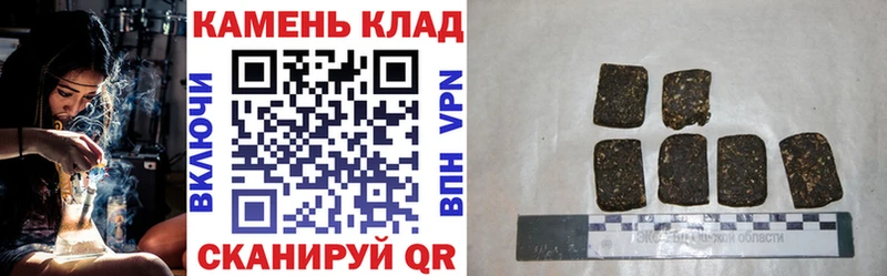 ГАШ Cannabis  Купить  Лукоянов 
