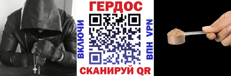 Купить закладки  Лукоянов  ГЕРОИН хмурый 