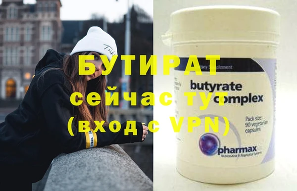 прущие крисы Козловка
