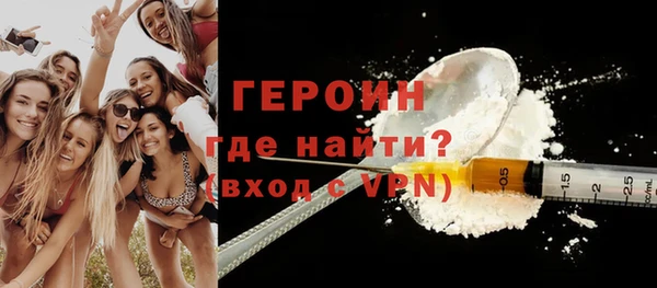 не бодяженный Кинешма