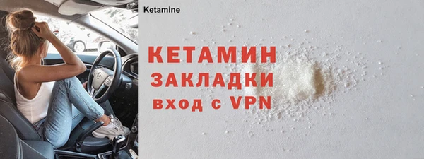 не бодяженный Кинешма