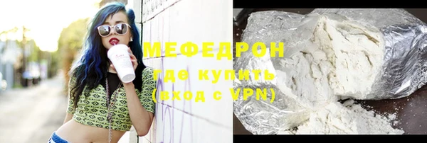 не бодяженный Кинешма