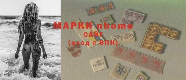 марки nbome Киреевск