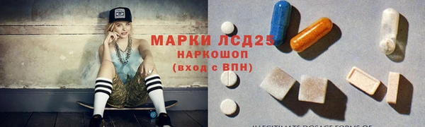 марки nbome Киреевск