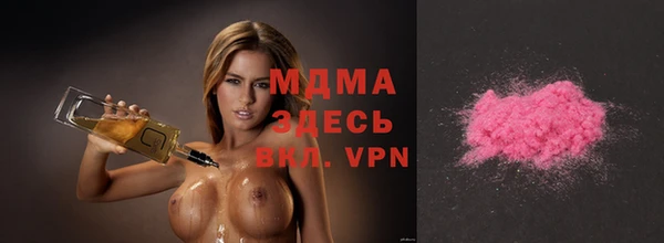 не бодяженный Кинешма