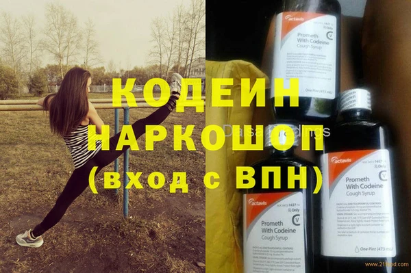 марки nbome Киреевск