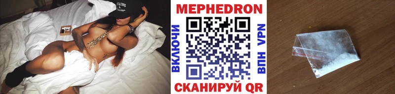 Мефедрон мяу мяу Купить где Лукоянов