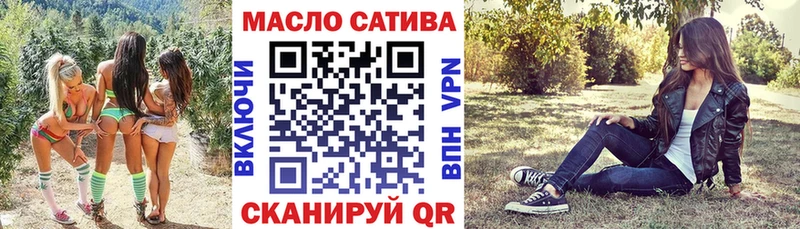 ТГК гашишное масло  Купить  Лукоянов 